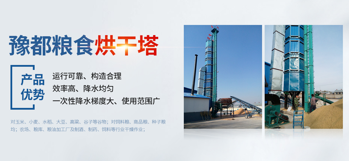 滑县豫都机械有限公司